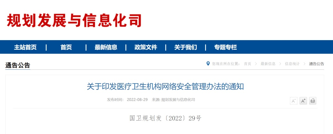 918博天堂(中国游)最新官方网站