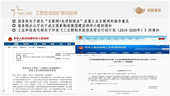 918博天堂(中国游)最新官方网站