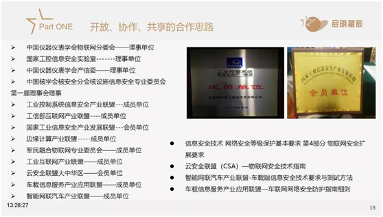 918博天堂(中国游)最新官方网站