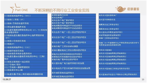 918博天堂(中国游)最新官方网站