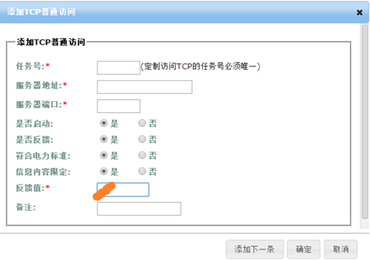 918博天堂(中国游)最新官方网站